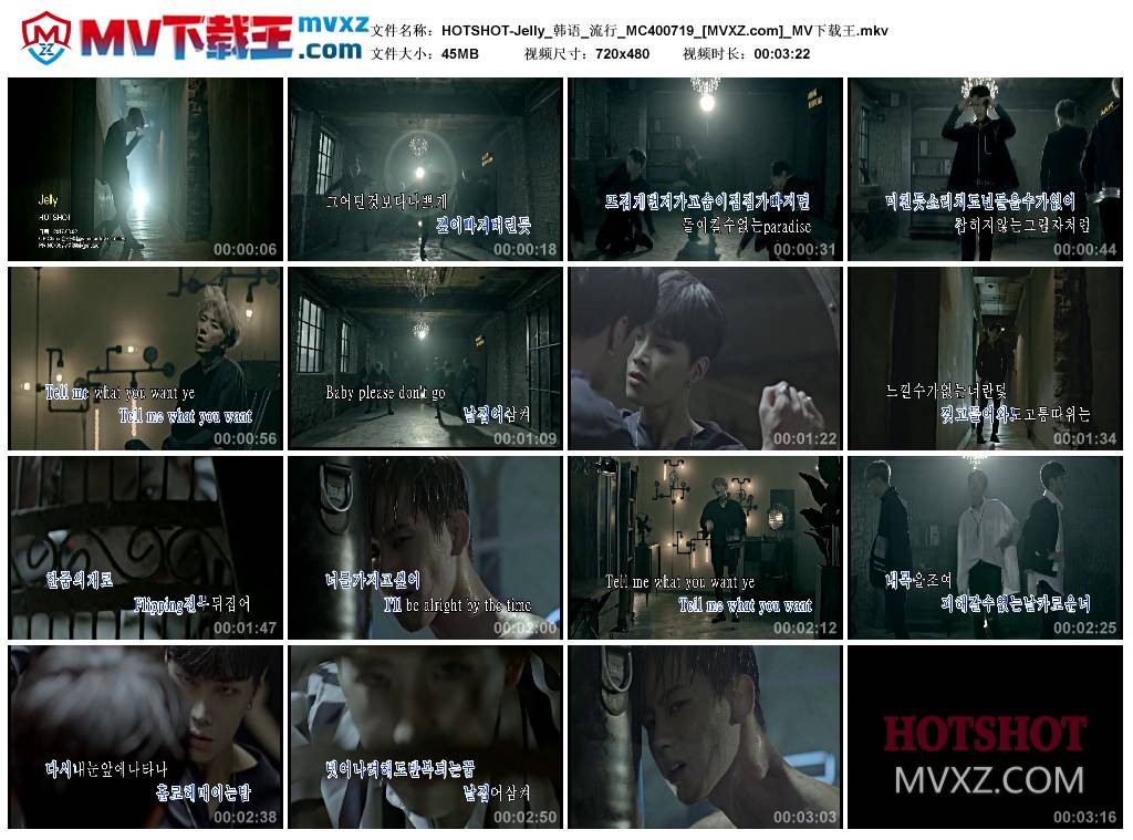 HOTSHOT-Jelly_韩语_流行_MC400719